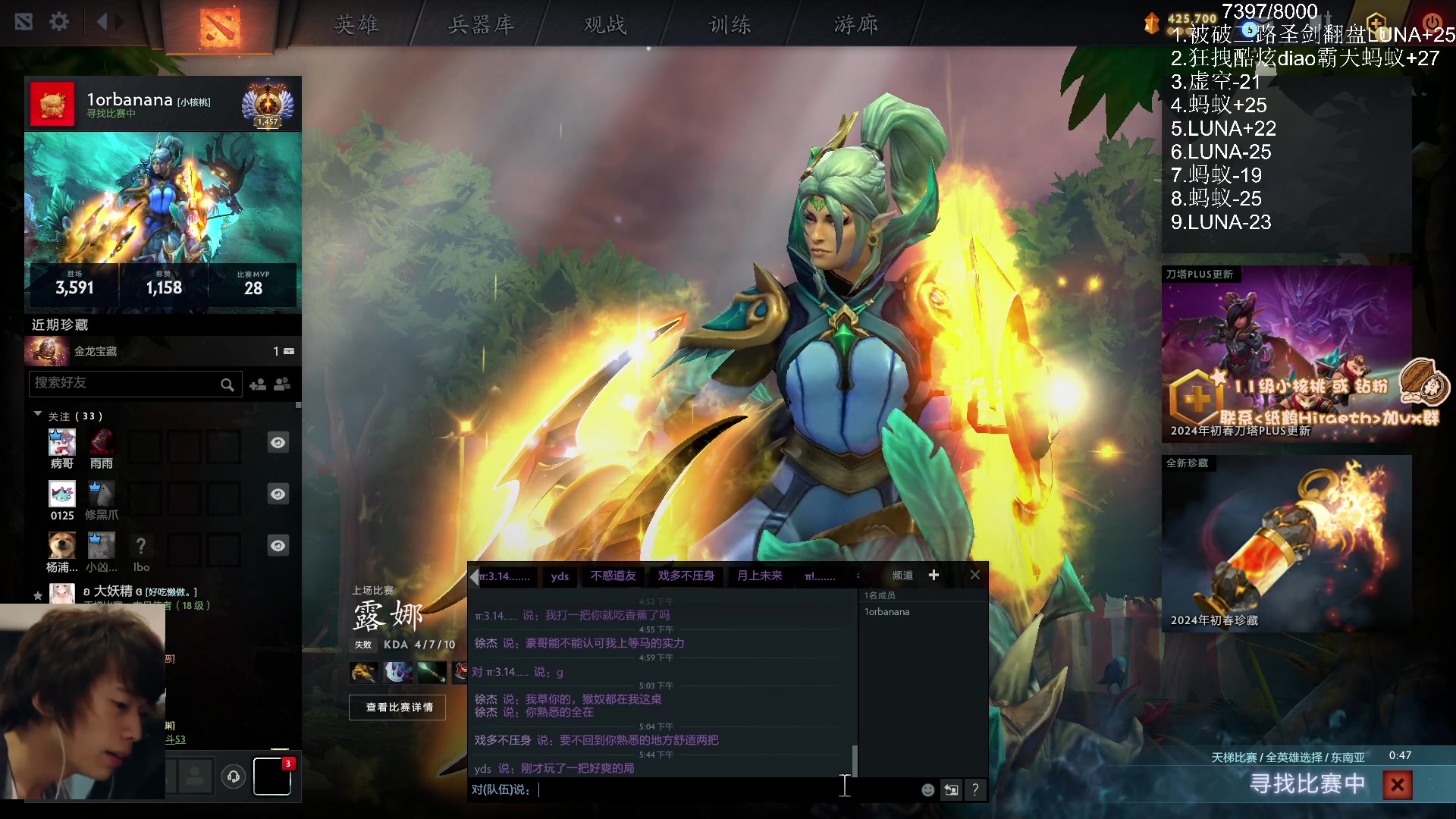 【2024-03-12 17点场】sakira丶hao：来这里吃香蕉就好了!!!