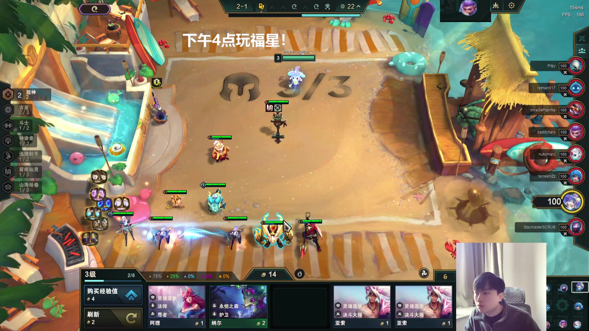 【2024-03-12 12点场】死亡轰炸DD：先美测4点福星