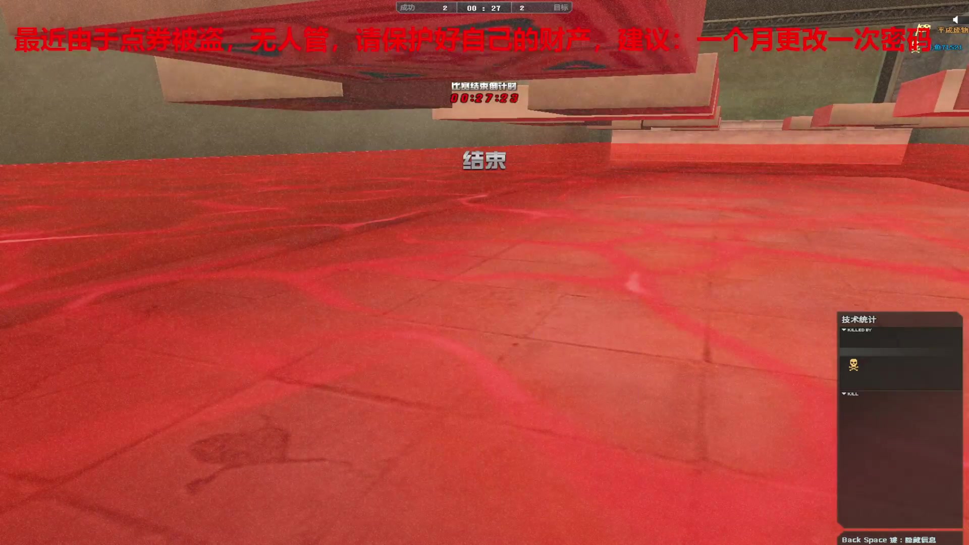 【2024-03-07 23点场】7L521：S27赛季冲冲冲~