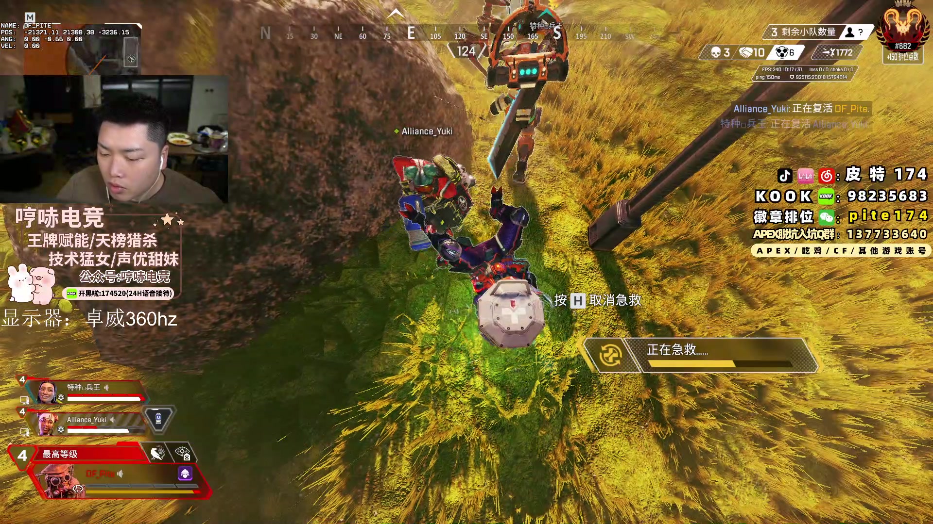 【2024-03-11 21点场】皮特174：周二 FFL 比赛是长裤的