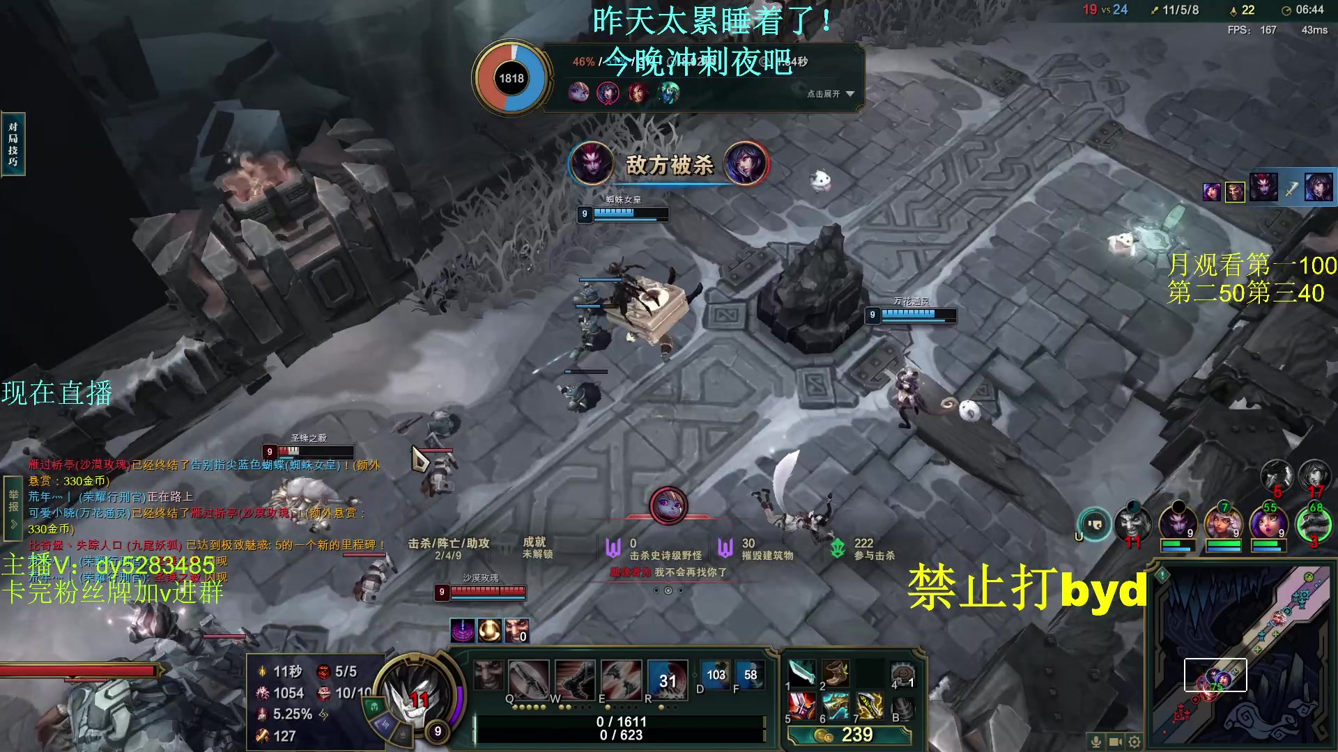 【2024-03-11 06点场】byd小阿超：无限火力450连胜王~~通宵有车位！！