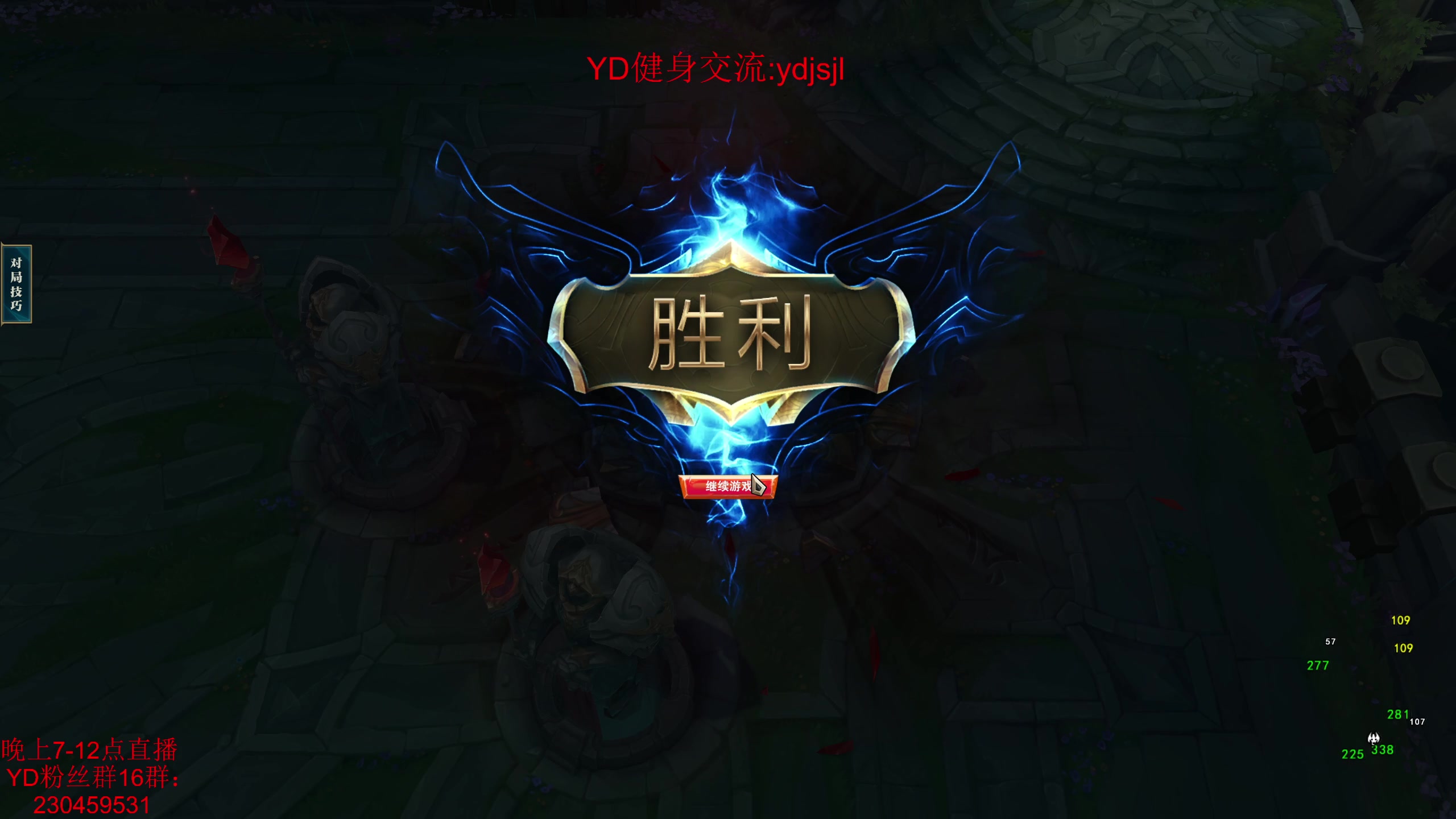【2024-03-05 18点场】YD解说丶：YD解说  今天支持英雄点播？