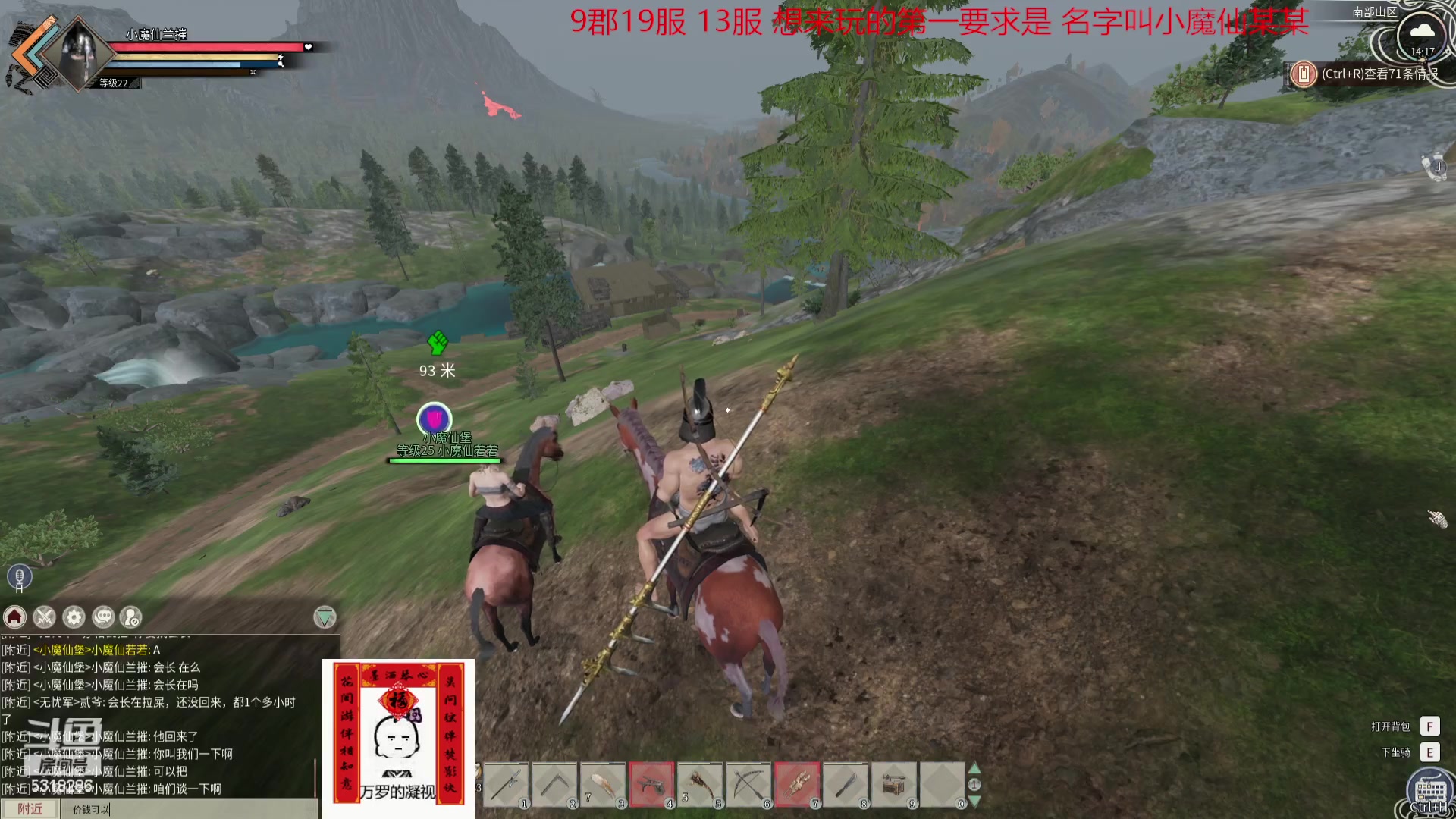 【2024-03-12 13点场】菜到极致小兰摧：睡饱了就来