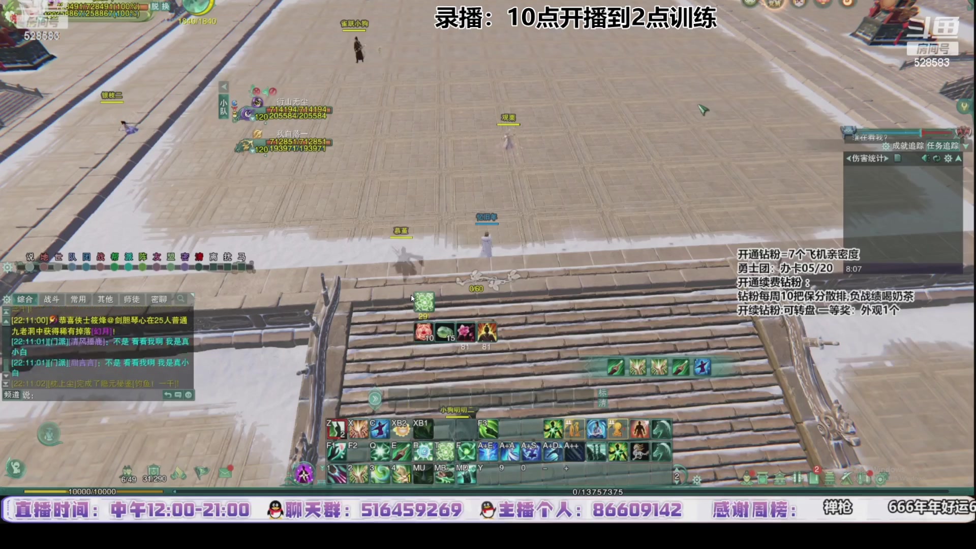 【2024-03-12 17点场】忆旧年丶：快乐5奶散排，闲聊大师赛