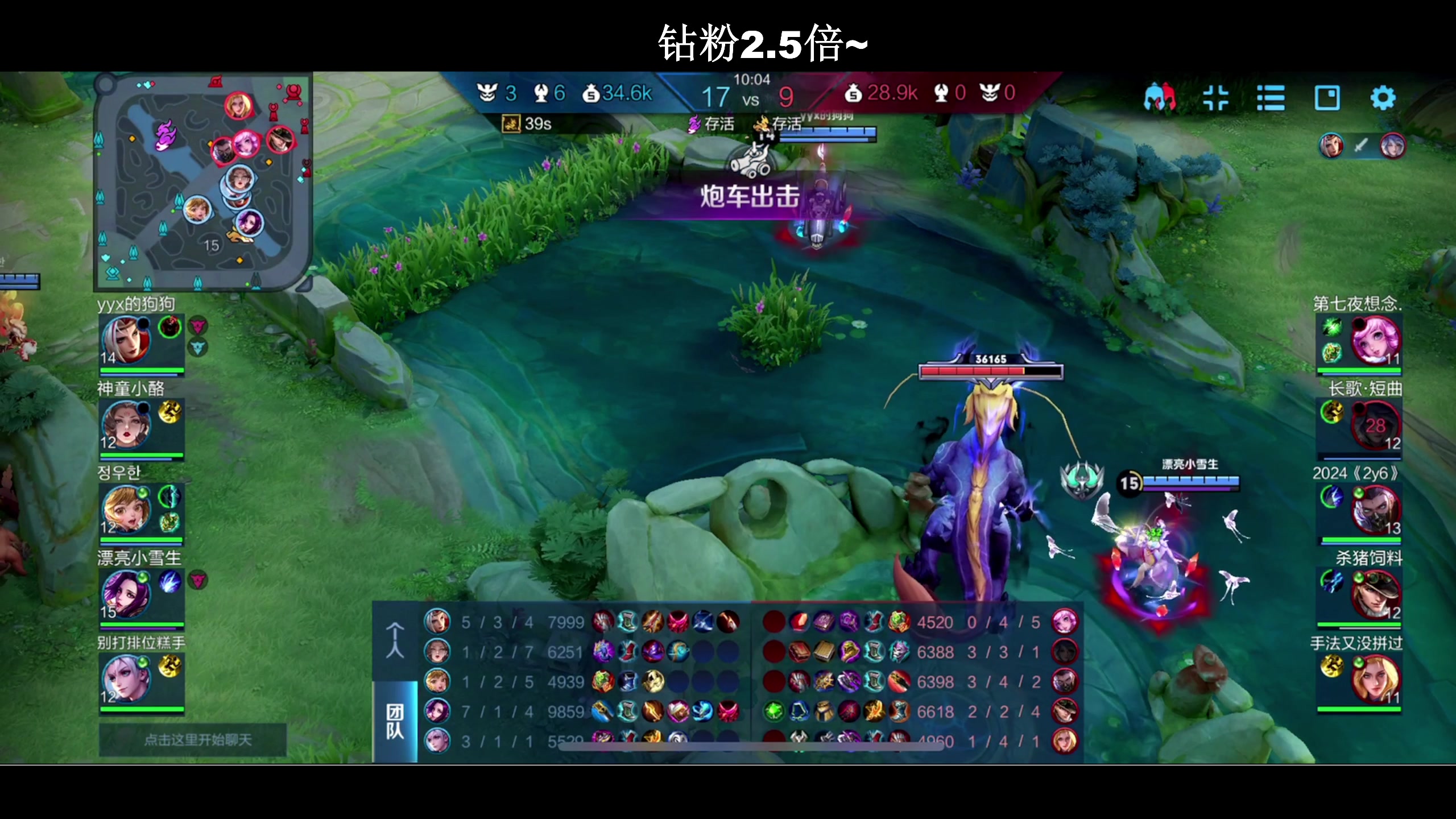 【2024-03-12 19点场】BLUE呀丶：8点朱家军VS拖拉机 大战！！