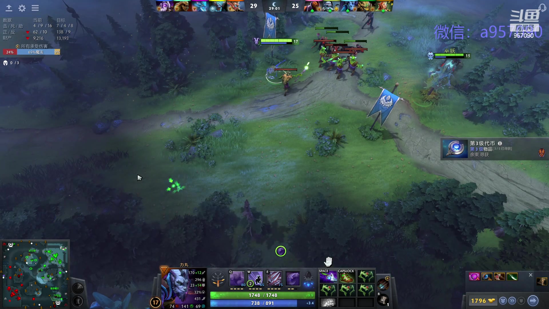 【2024-03-12 04点场】踏上征途167：狗皇：原谅我这一生不羁放纵爱自由