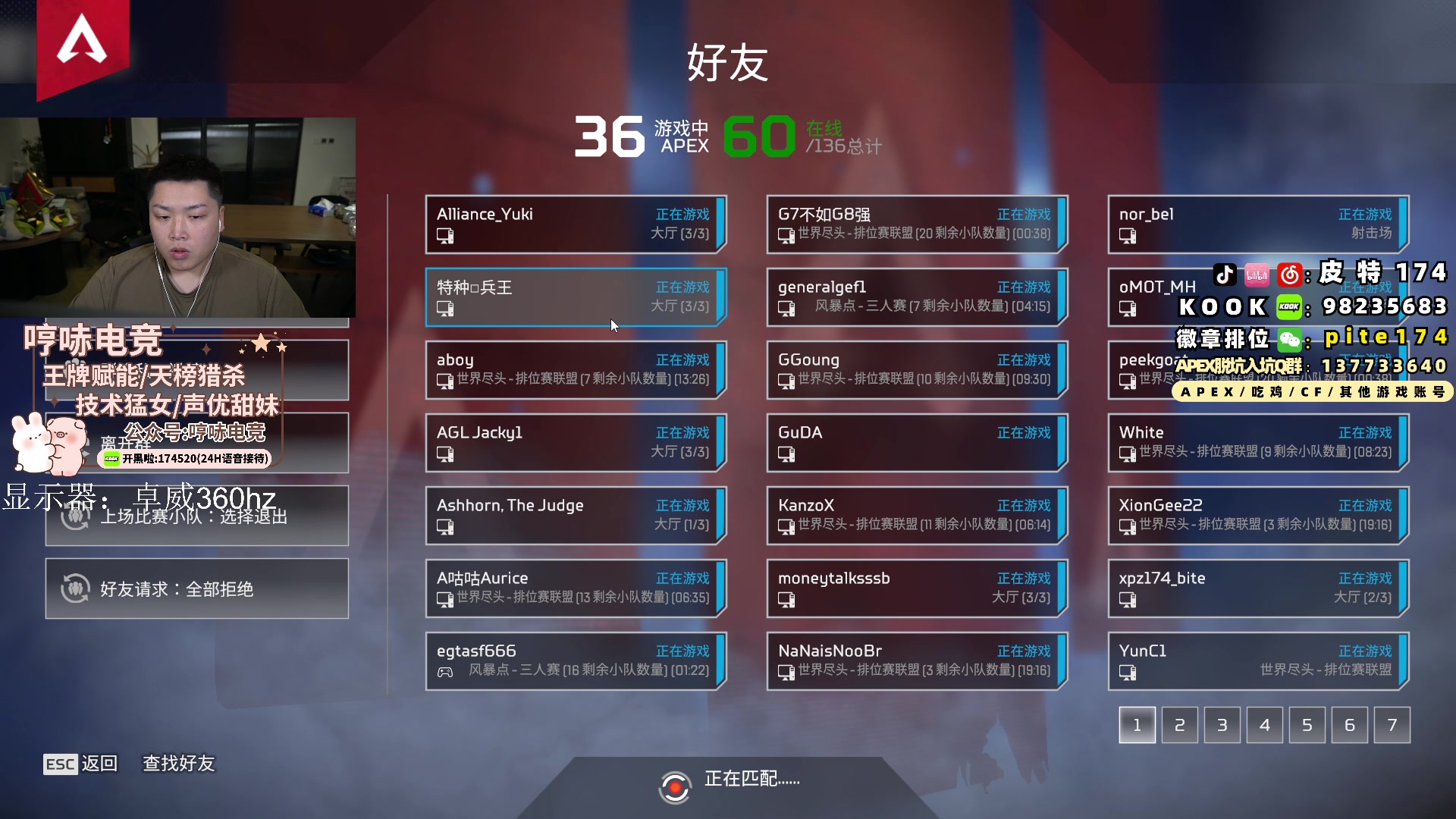 【2024-03-11 23点场】皮特174：周二 FFL 比赛是长裤的