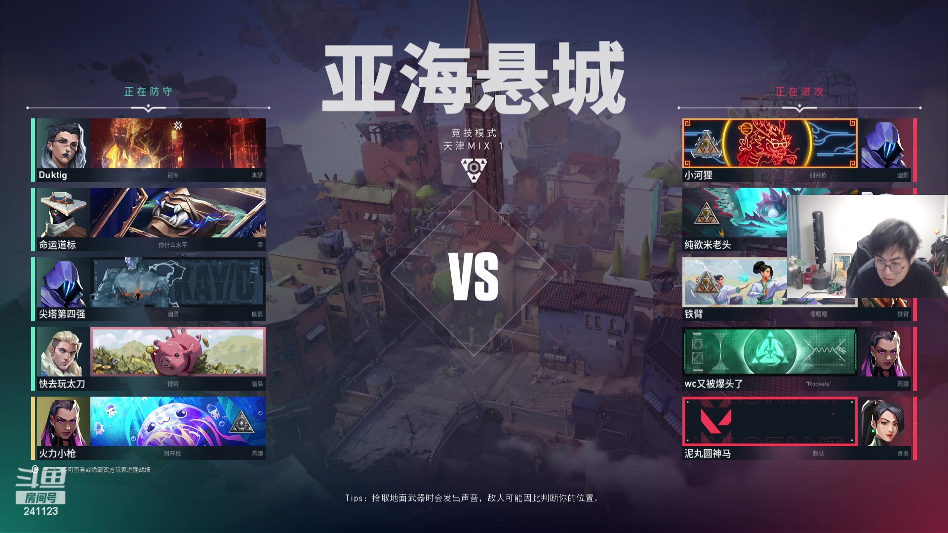 【2024-03-11 21点场】火力堂主：周一愉快！ 241123