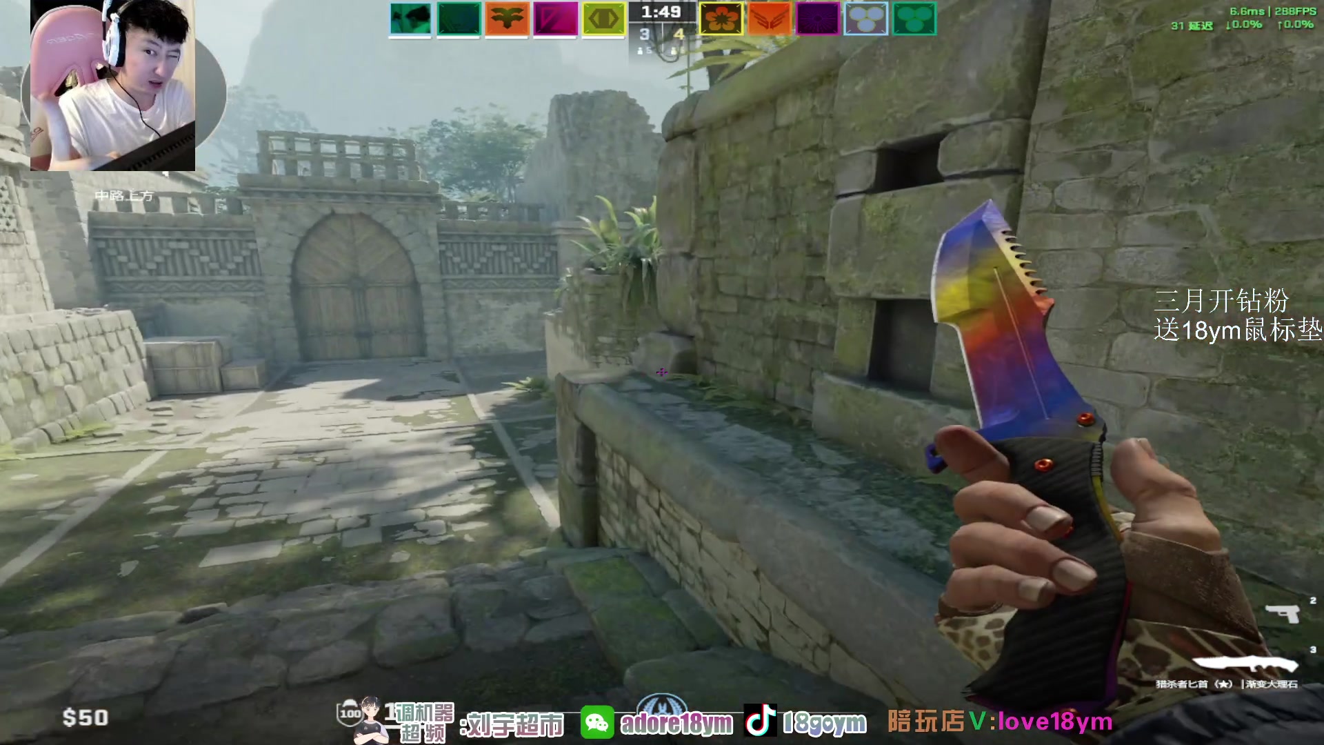 【2024-03-12 17点场】18goYm：【18ym】刷大气上车咯