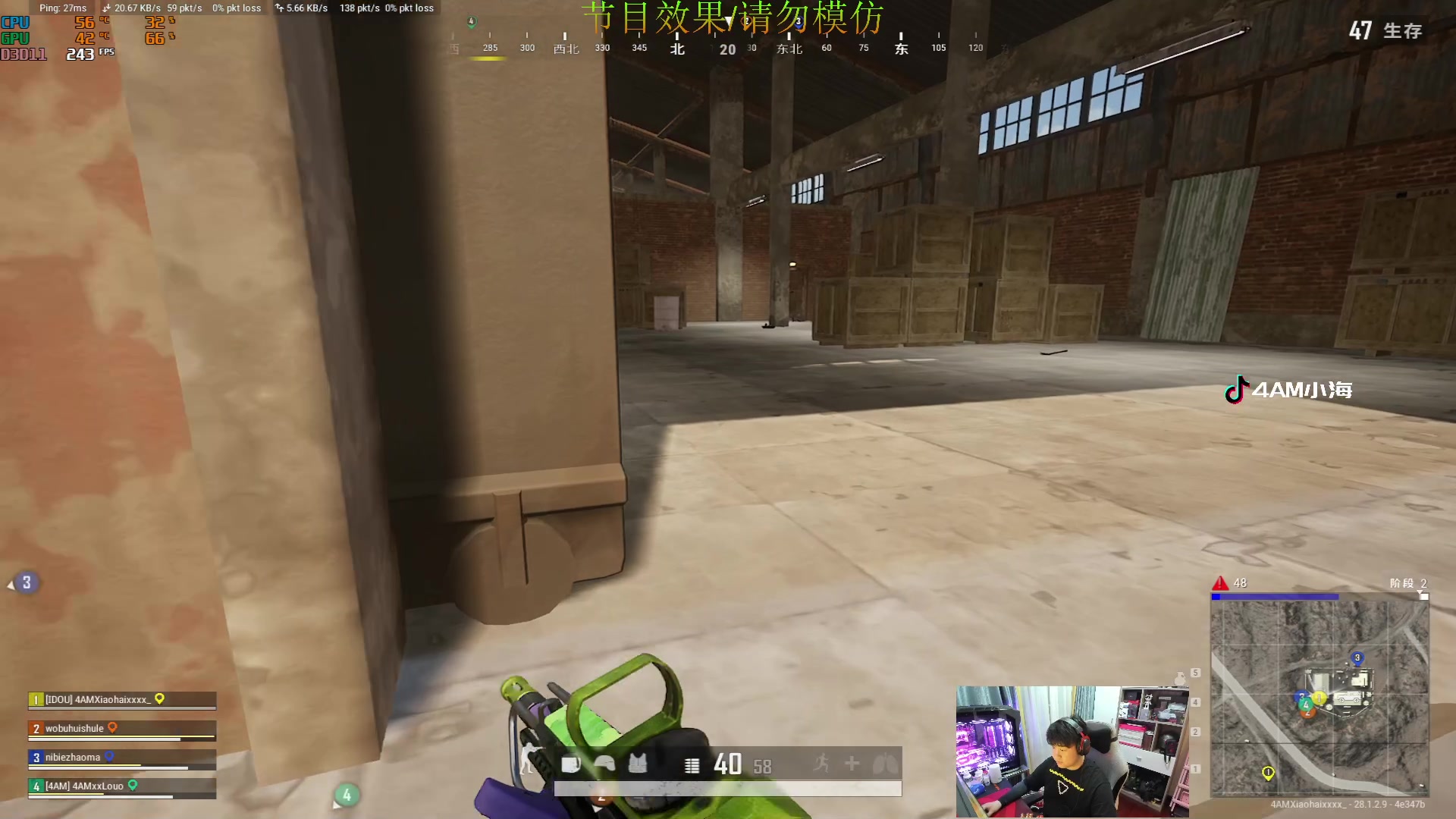 【2024-03-12 18点场】4AM小海xx丶：(FPP大师局roll点）