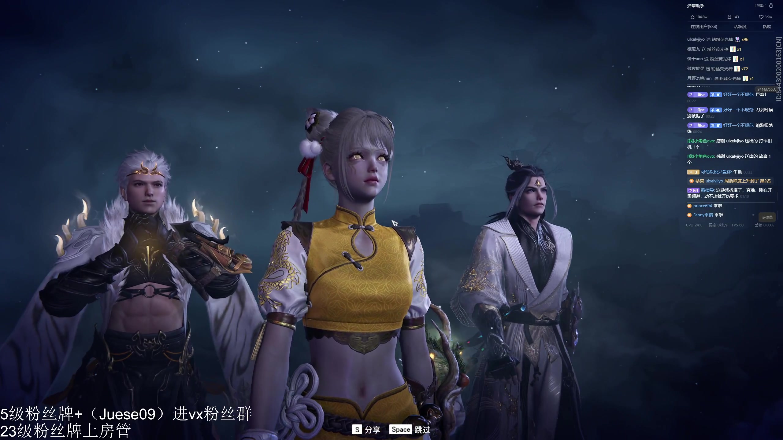 【2024-03-12 00点场】小角色ovo：mc乌托邦探险之旅启动！