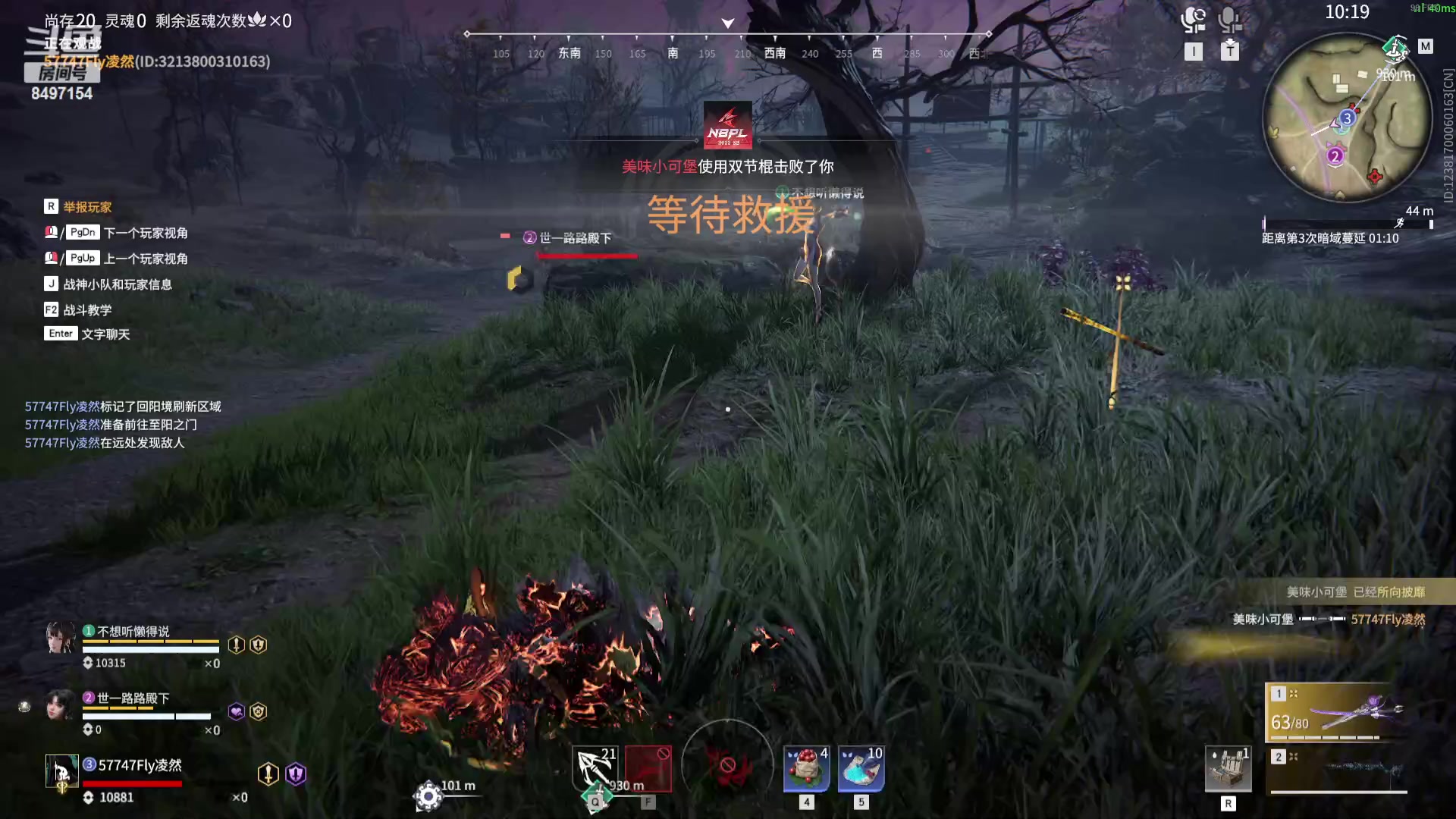 【2024-03-12 01点场】WE丶994：MC 乌托邦之旅。养老咯。