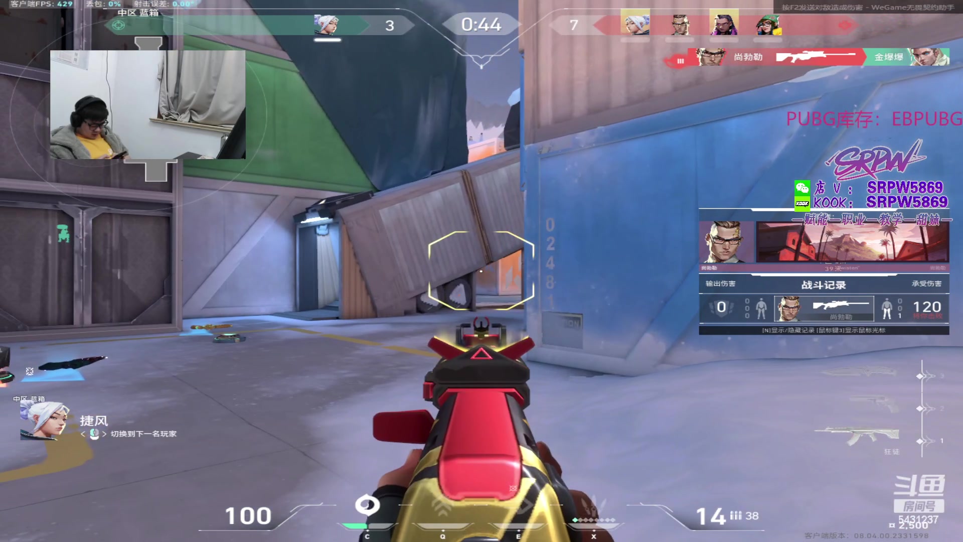 【2024-03-12 00点场】067QAQ：月入1800每天笑哈哈！