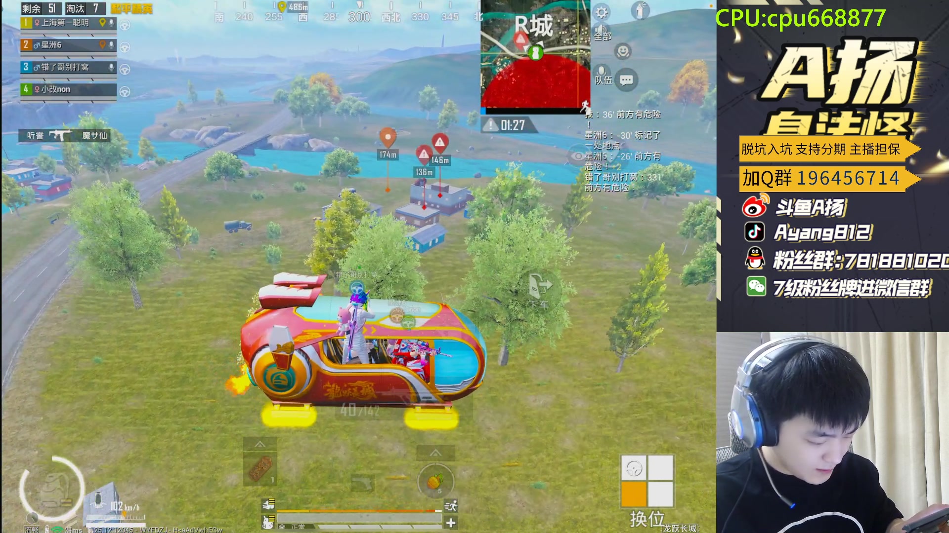 【2024-03-12 20点场】A扬丷：我真的很尽力了！