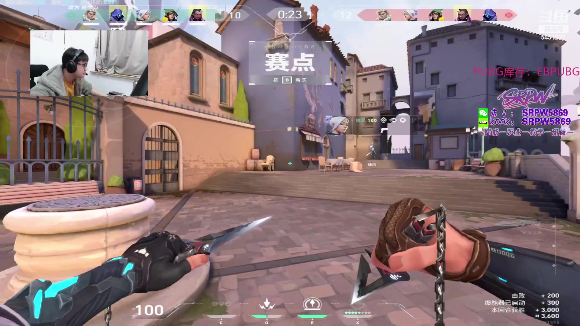 【2024-03-12 00点场】067QAQ：月入1800每天笑哈哈！