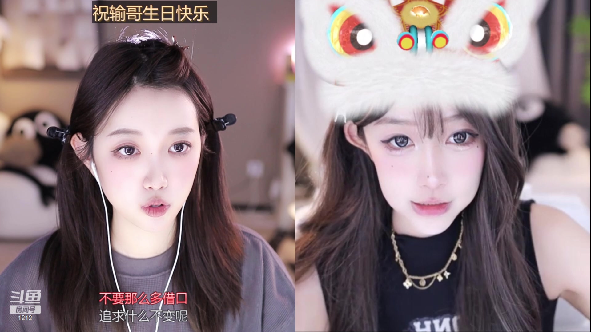 【2024-03-12 17点场】小肉球阿：祝输宝生日快乐