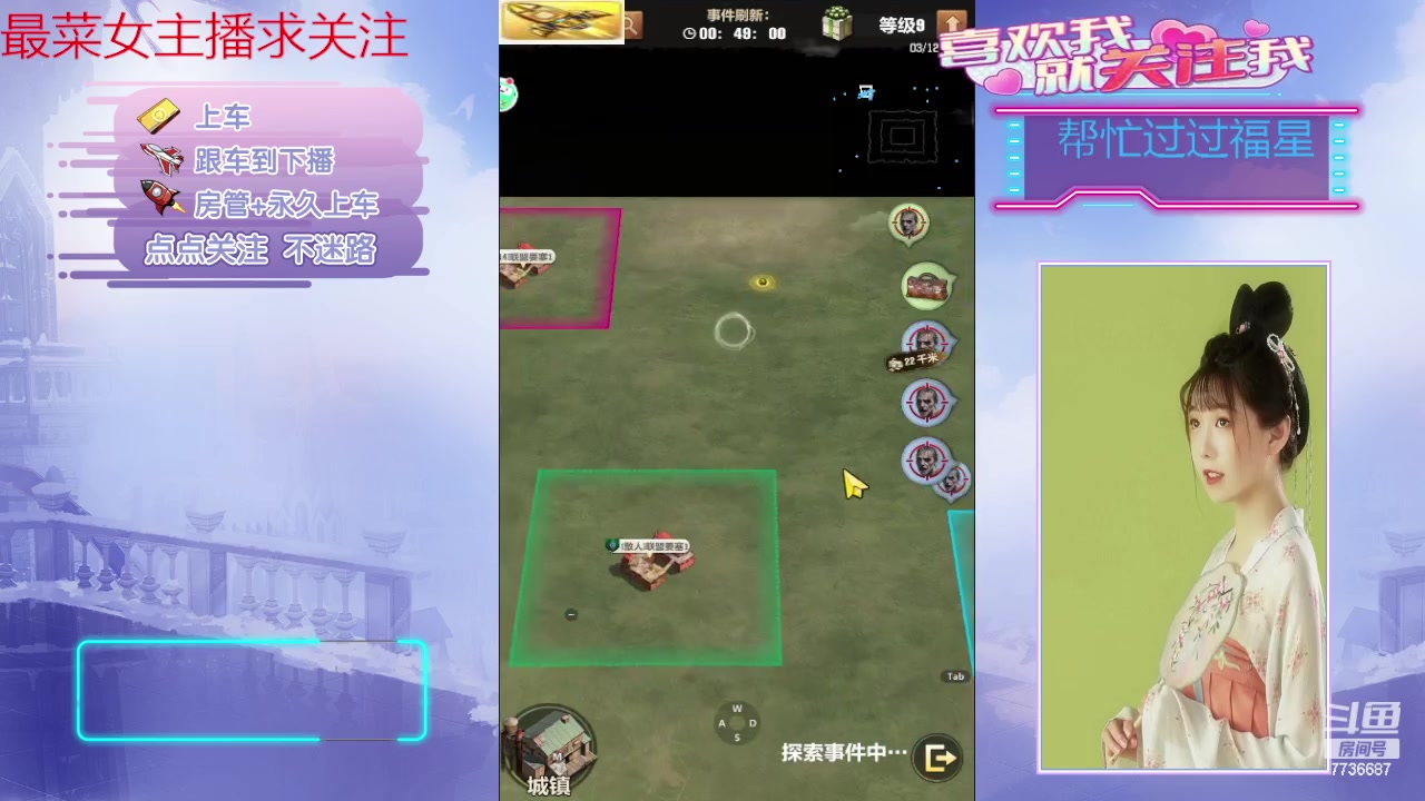 【2024-03-12 17点场】停留在雨中Cium：荒野迷城来咯1