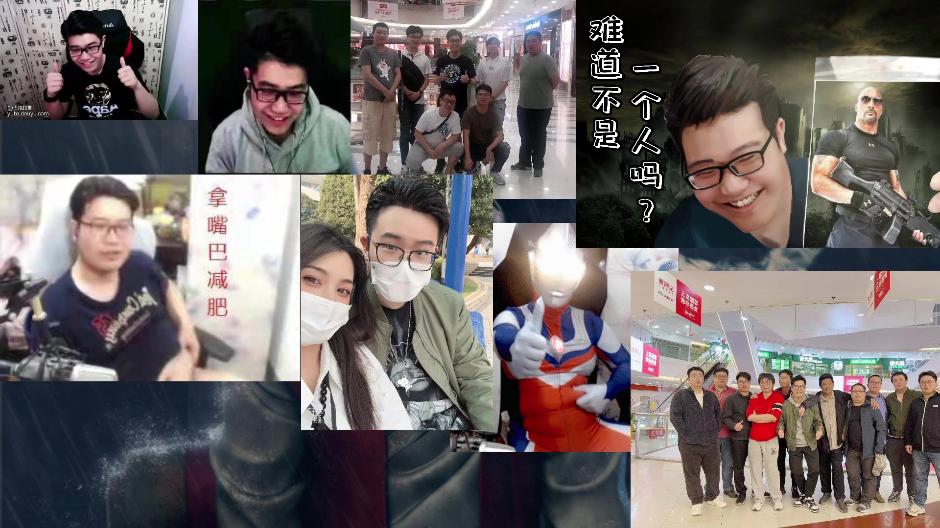 【2024-03-12 18点场】巴格拉斯：热爱生活，走进巴叔