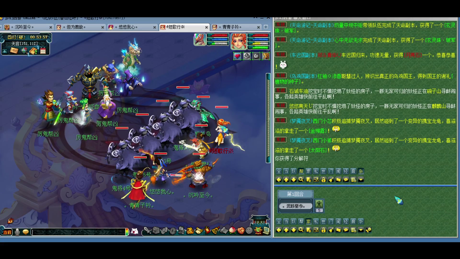 【2024-03-12 00点场】o山星o：香山红叶，飞升129