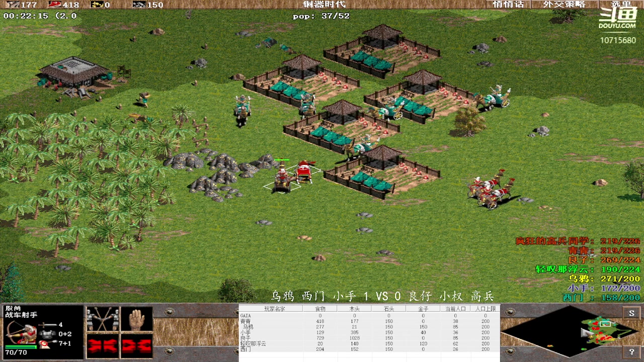 乌鸦 西门 小手 3 VS 2 良仔 小权 高兵