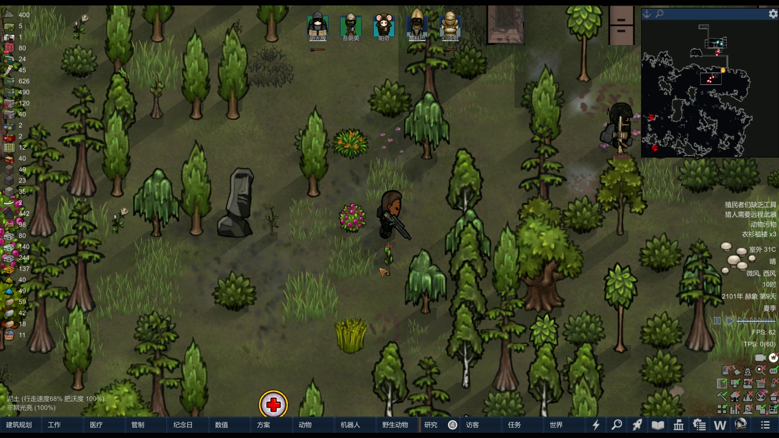 【2024-03-12 18点场】主播阿飞：阿飞）思路全对 随便通关