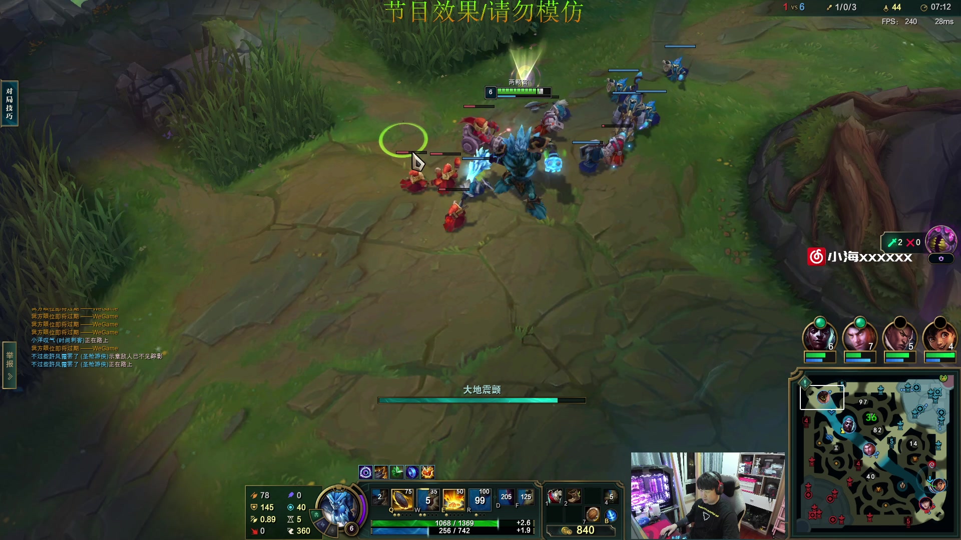 【2024-03-12 01点场】4AM小海xx丶：(FPP大师局roll点）