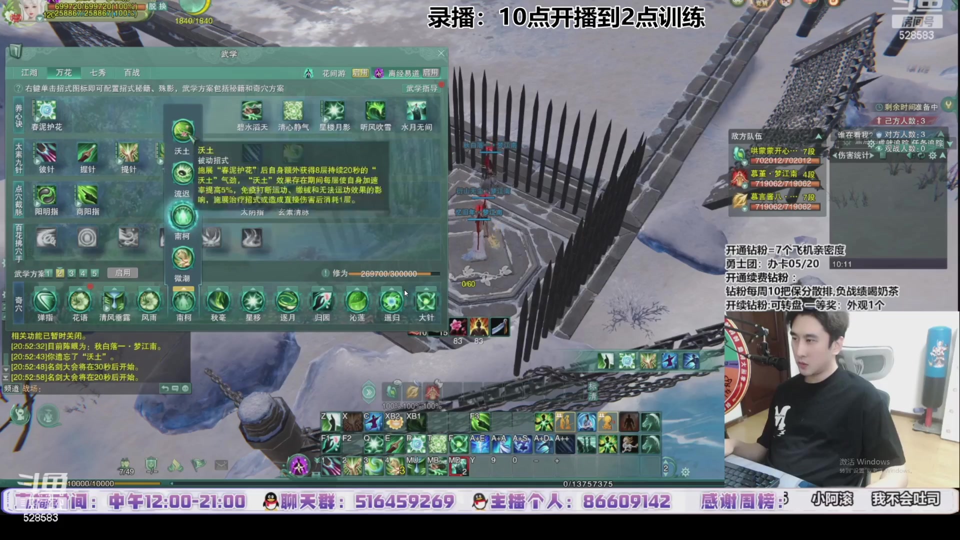 【2024-03-12 21点场】忆旧年丶：快乐5奶散排，闲聊大师赛