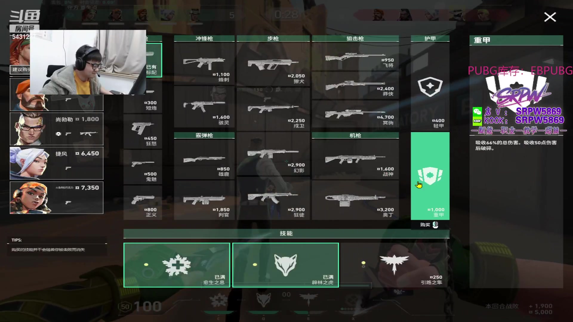 【2024-03-11 22点场】067QAQ：月入1800每天笑哈哈！