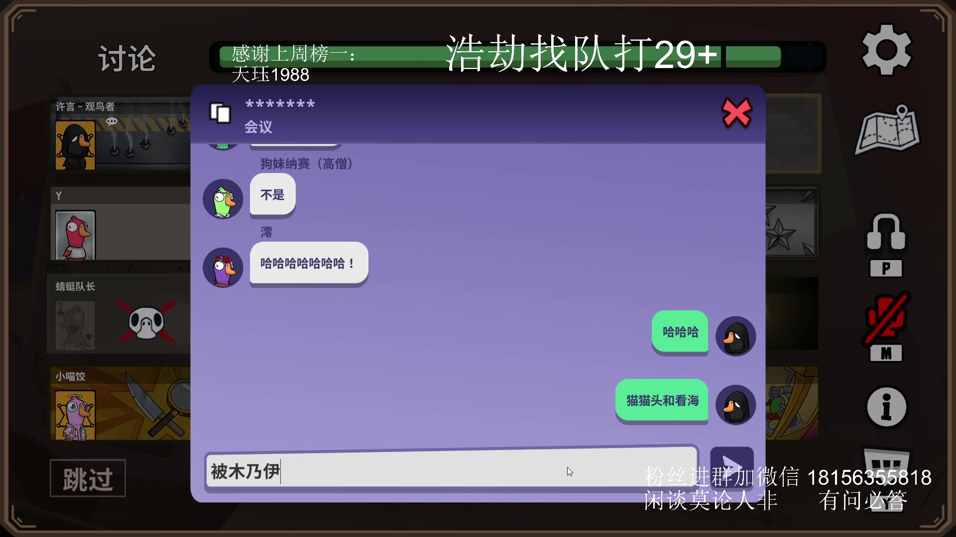 【2024-03-12 04点场】许言0407：许老板：恶魔猎手团本大秘境