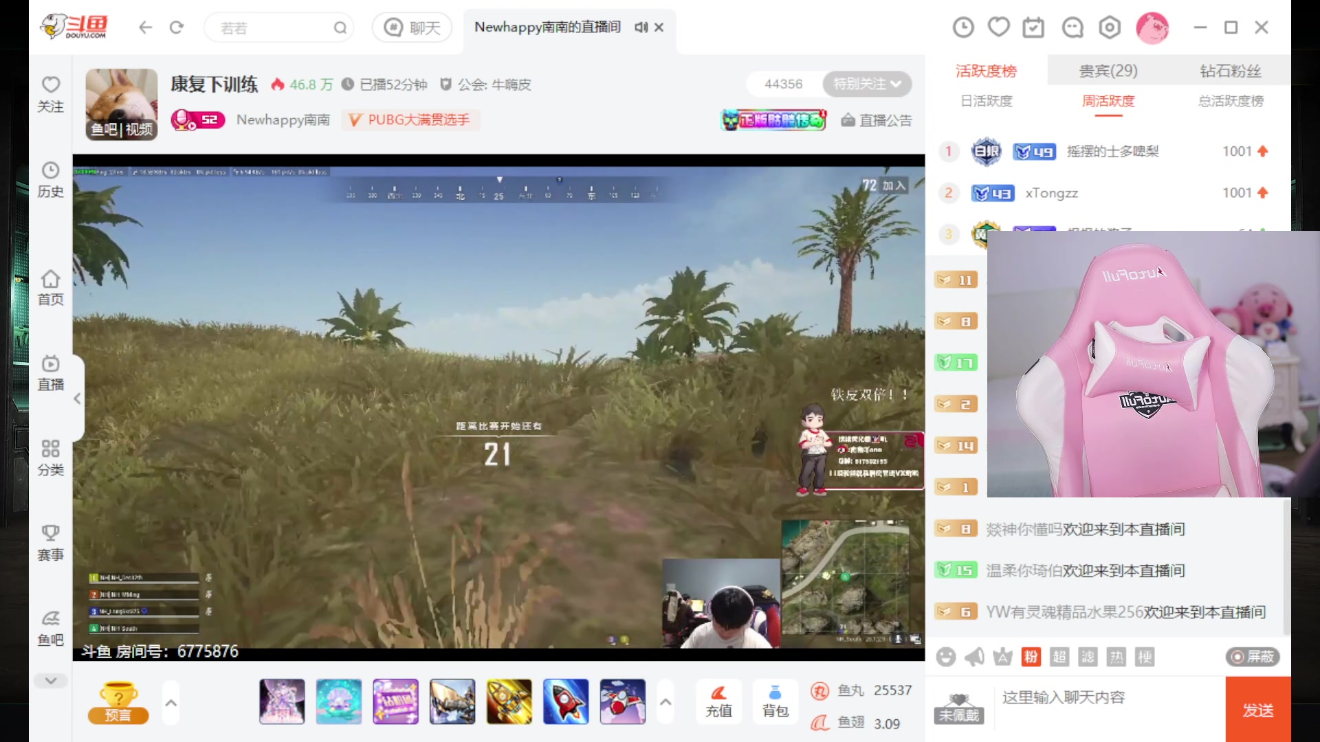 【2024-03-11 18点场】大姨是憨批沫萱QvQ：假期结束！努力工作！