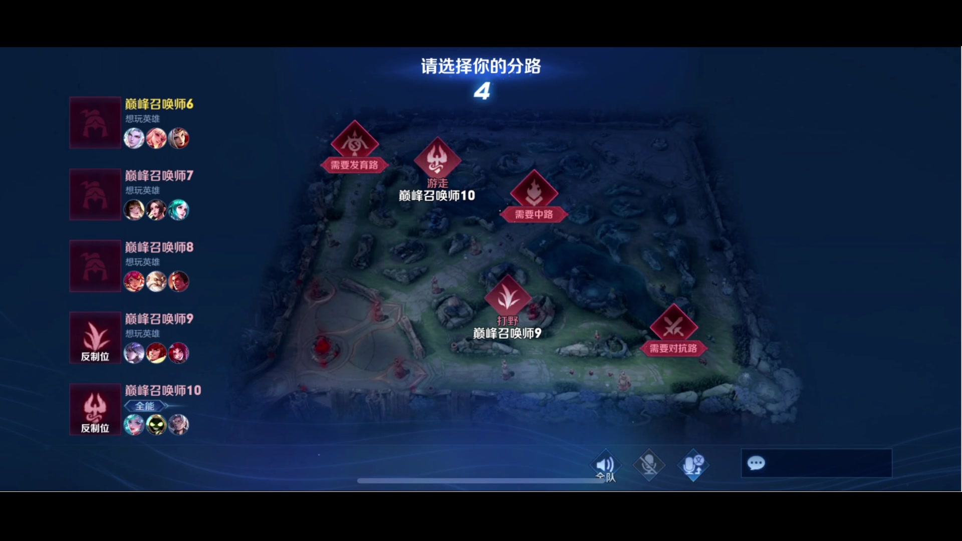 【2024-03-11 21点场】鹿小鸣l：冲刺巅峰第一 10040721