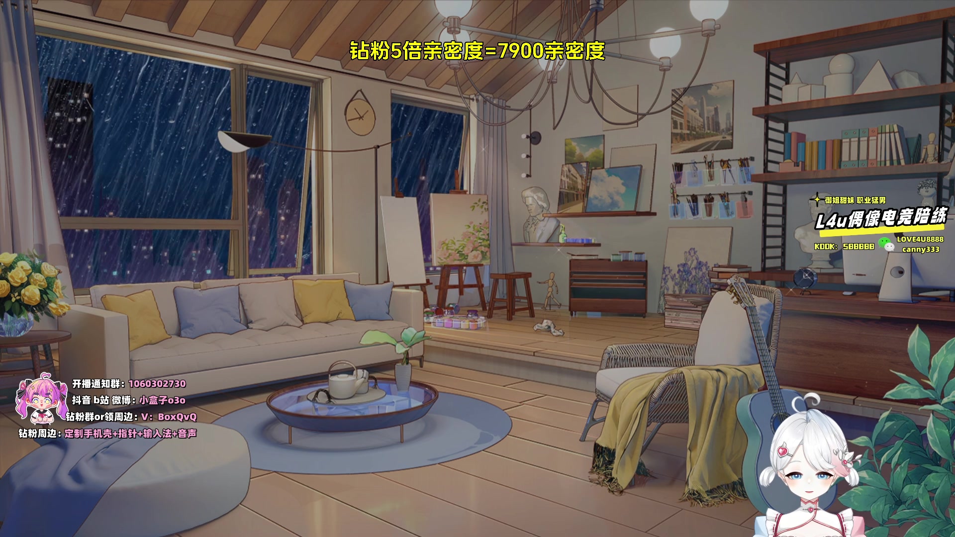 【2024-03-12 04点场】小盒子o3o：湖南小美女~