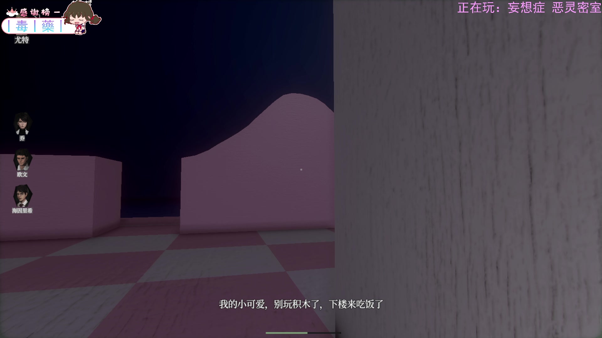 【2024-03-11 20点场】吃桃芝的猫：【小奶团】欢迎来到甜姐啵啵间~