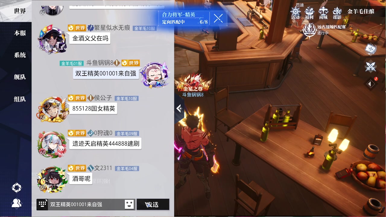 【2024-03-12 20点场】第五人格锅锅：忧惧的密林副本挑战来咯、