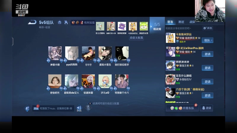 【2024-03-12 20点场】YTG丶落幕：挂了解说一下