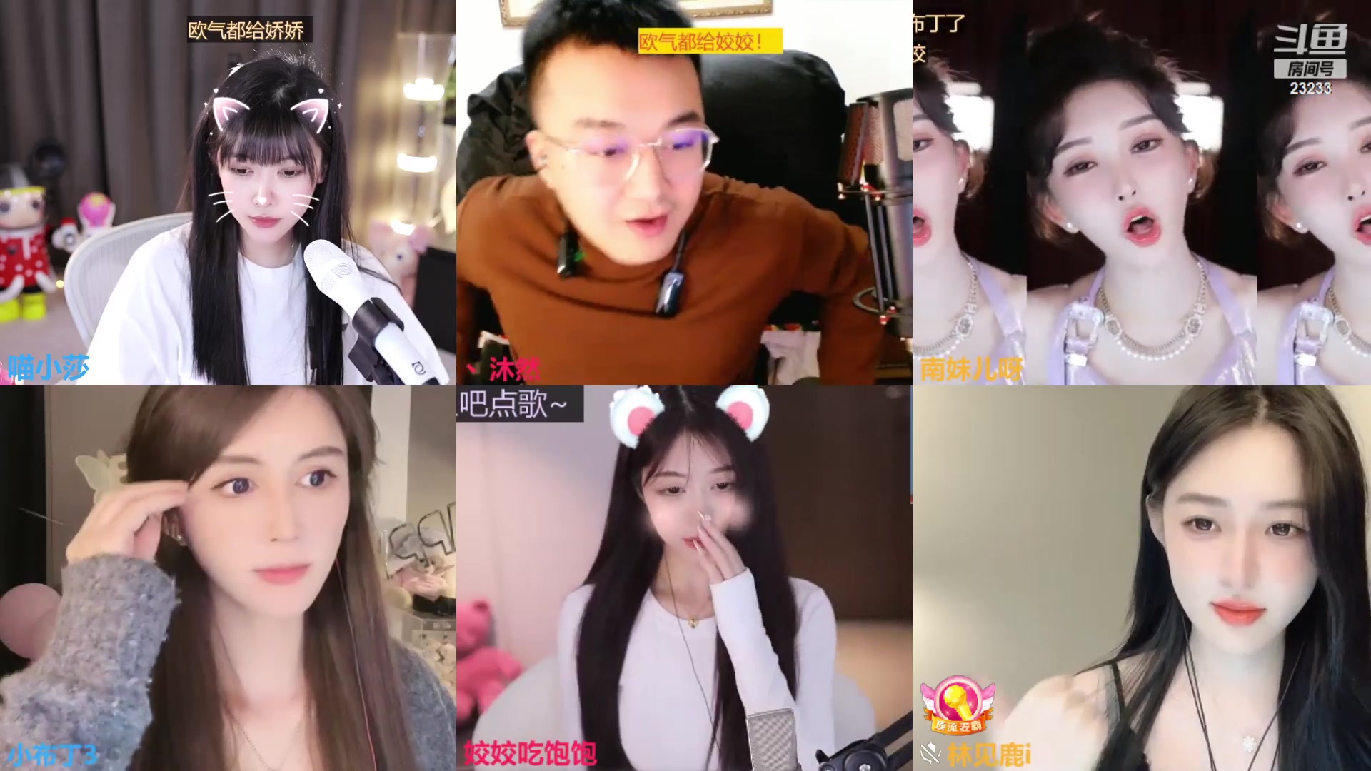 【2024-03-12 01点场】喵小莎：下午3点，晚上11点