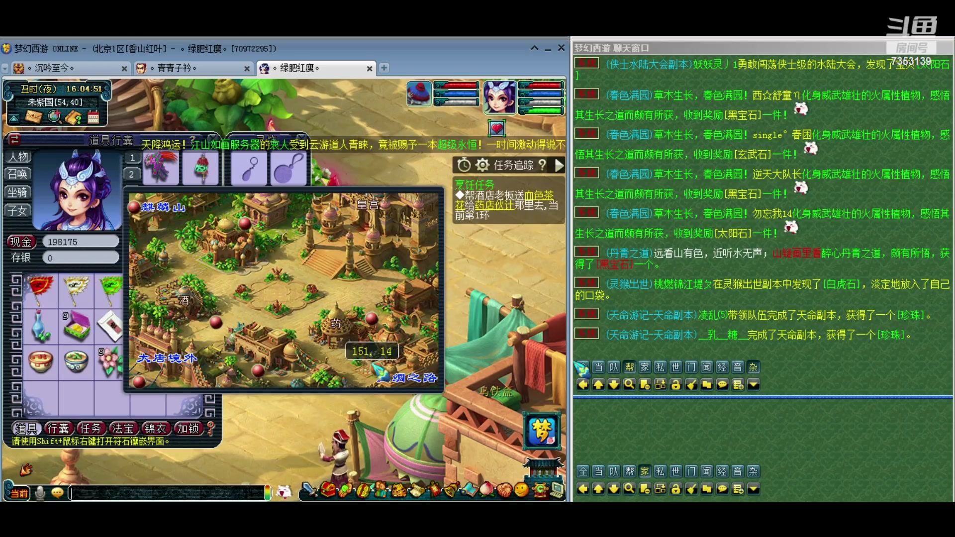 【2024-03-12 15点场】o山星o：香山红叶，飞升129