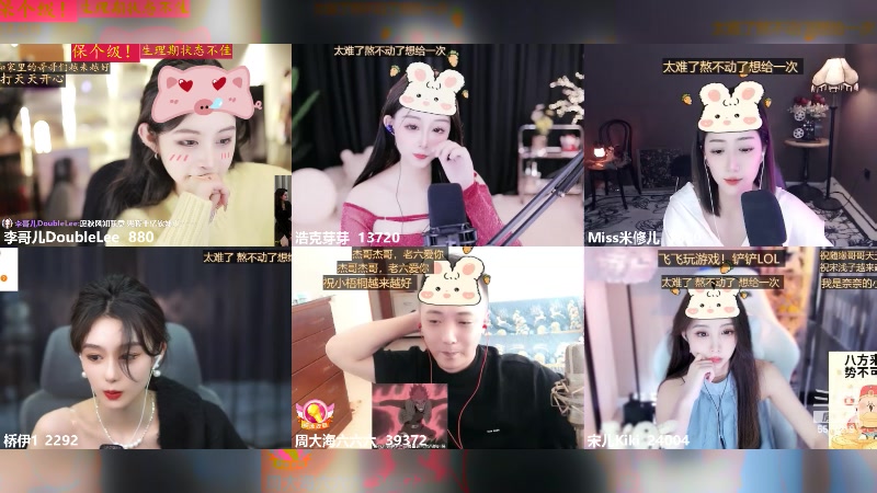 【2024-03-12 14点场】李哥儿DoubleLee：今天也要开心呀 5517219