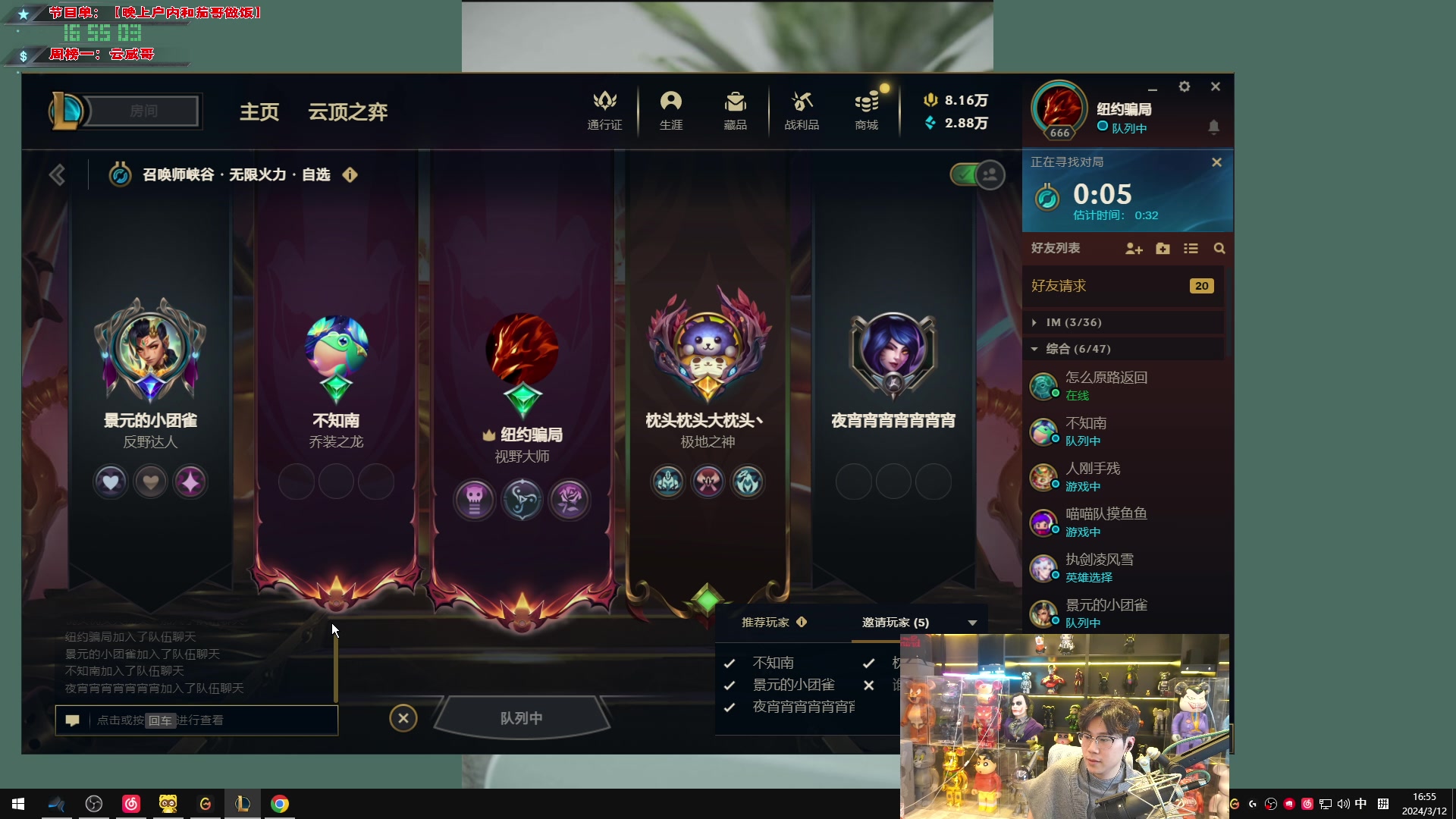 【2024-03-12 16点场】imxiaoxin：【✘-✘】晚上户内做饭 钻石卡