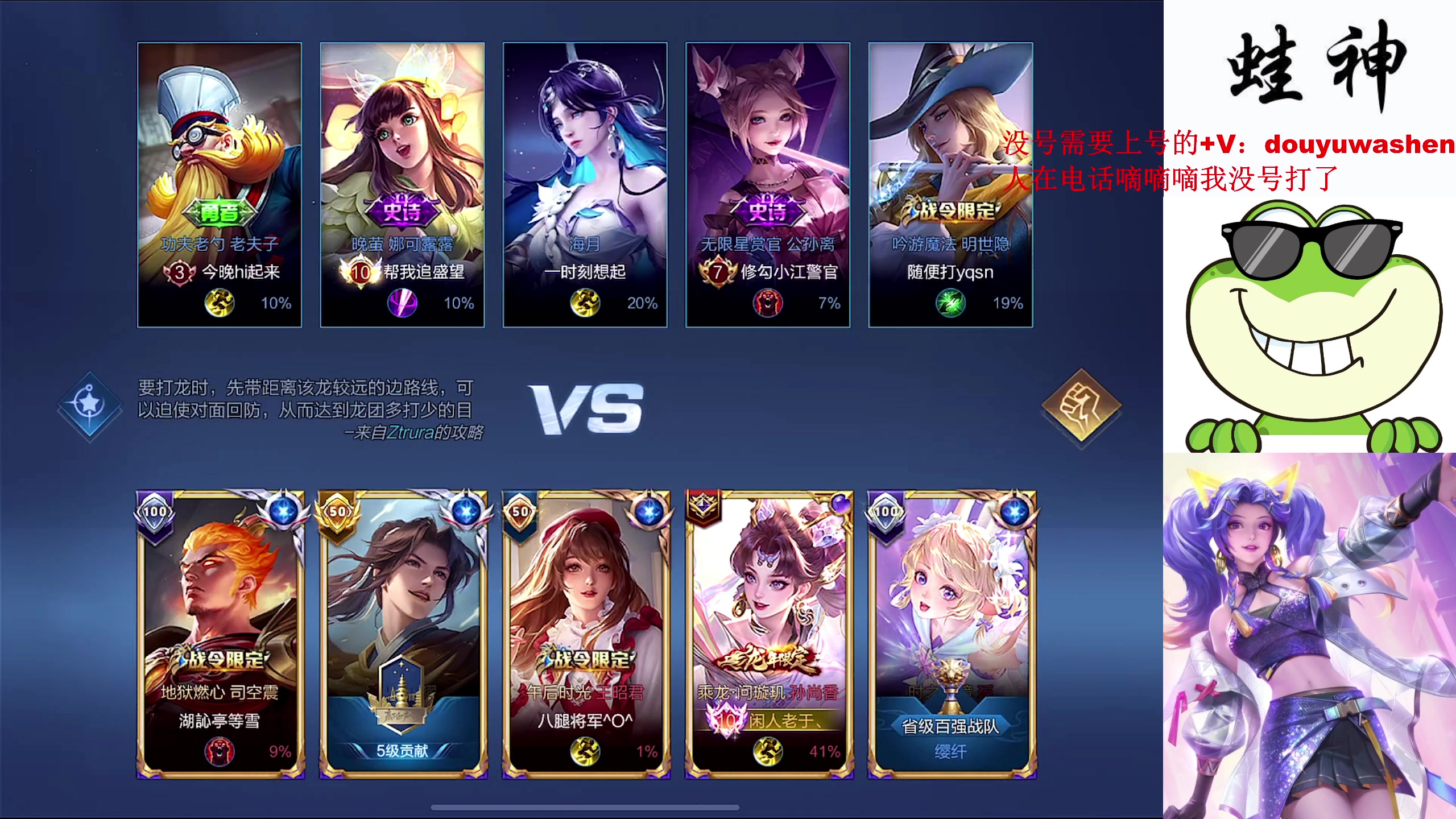 【2024-03-12 14点场】小小青蛙笑i：小小青蛙笑！！！