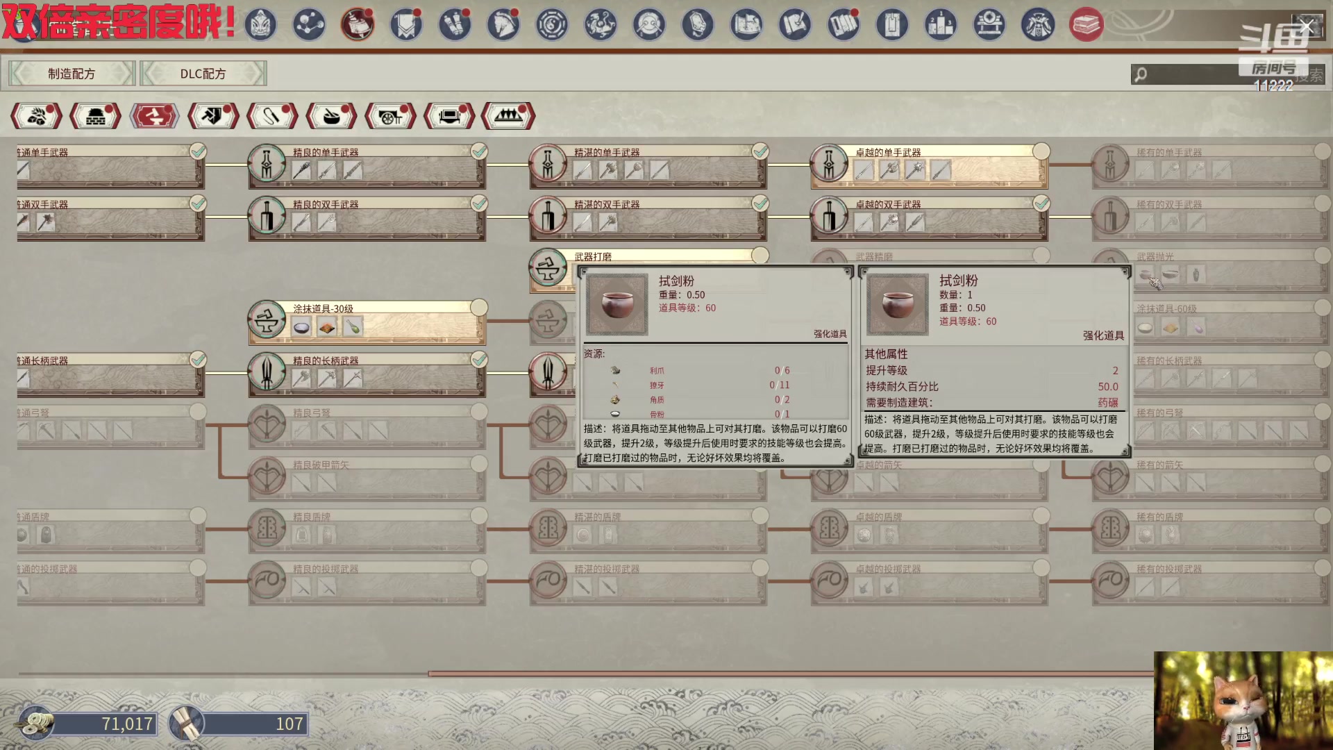 【2024-03-11 21点场】王大谋119：【小奶团】双倍 战神回归！