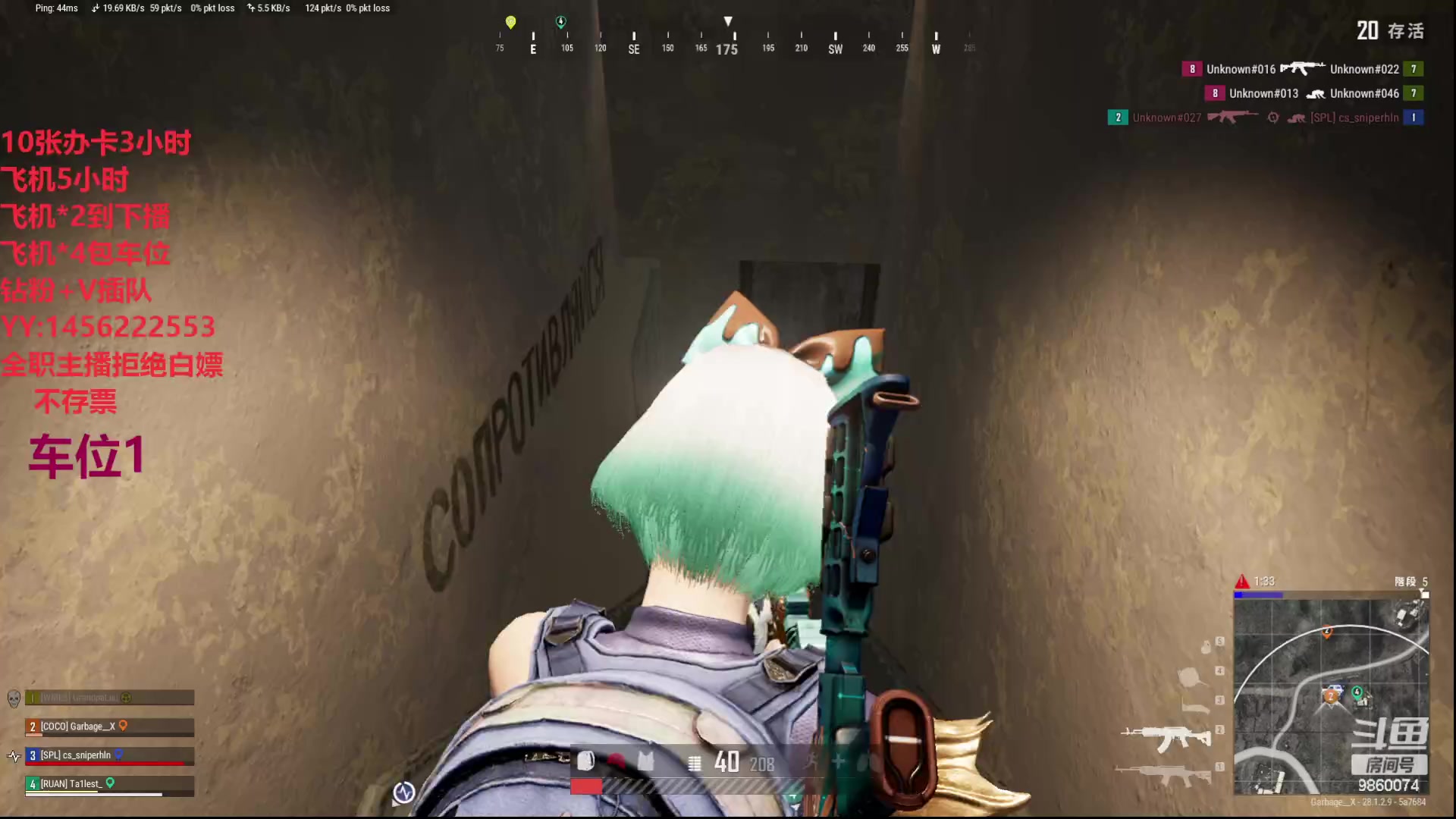 【2024-03-09 19点场】一只樱桃丸子：有车位 上车滴滴