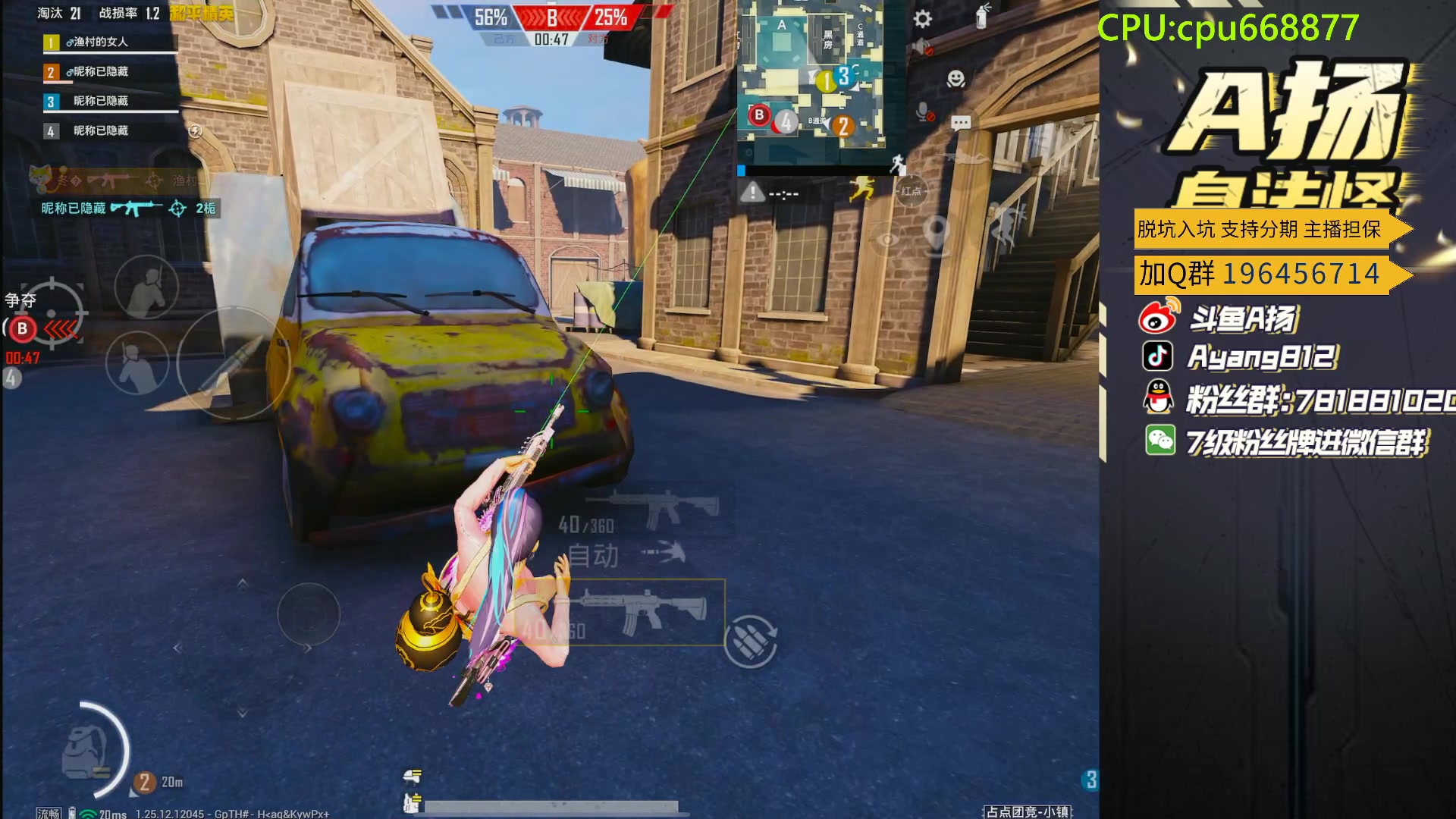 【2024-03-12 18点场】A扬丷：我真的很尽力了！