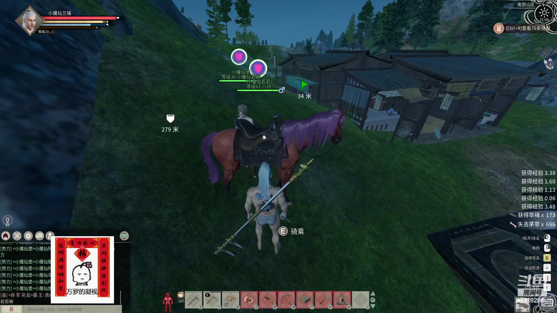 【2024-03-12 20点场】菜到极致小兰摧：睡饱了就来