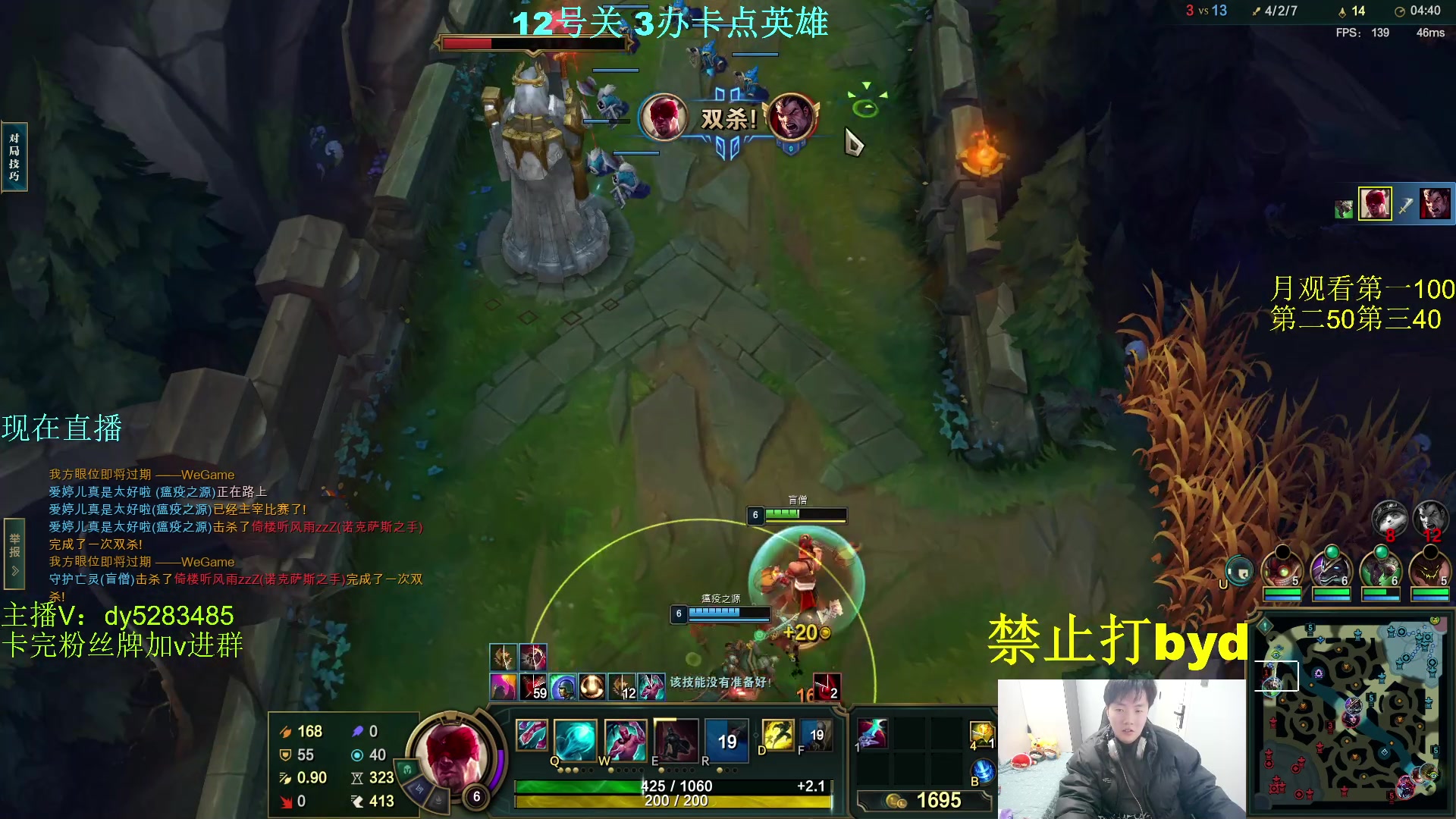 【2024-03-10 01点场】byd小阿超：无限火力450连胜王~~通宵有车位！！