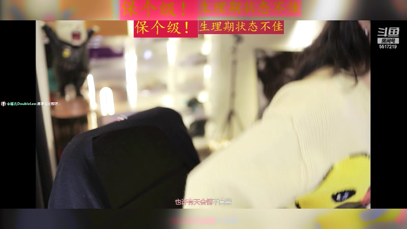 【2024-03-12 10点场】李哥儿DoubleLee：今天也要开心呀 5517219