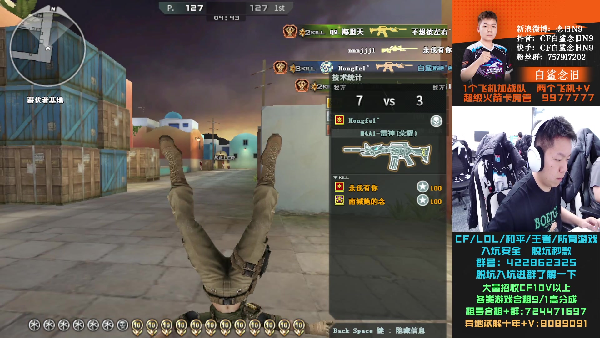 【2024-03-04 14点场】白鲨念旧N9：黄金双倍，明晚9点对阵Q9！