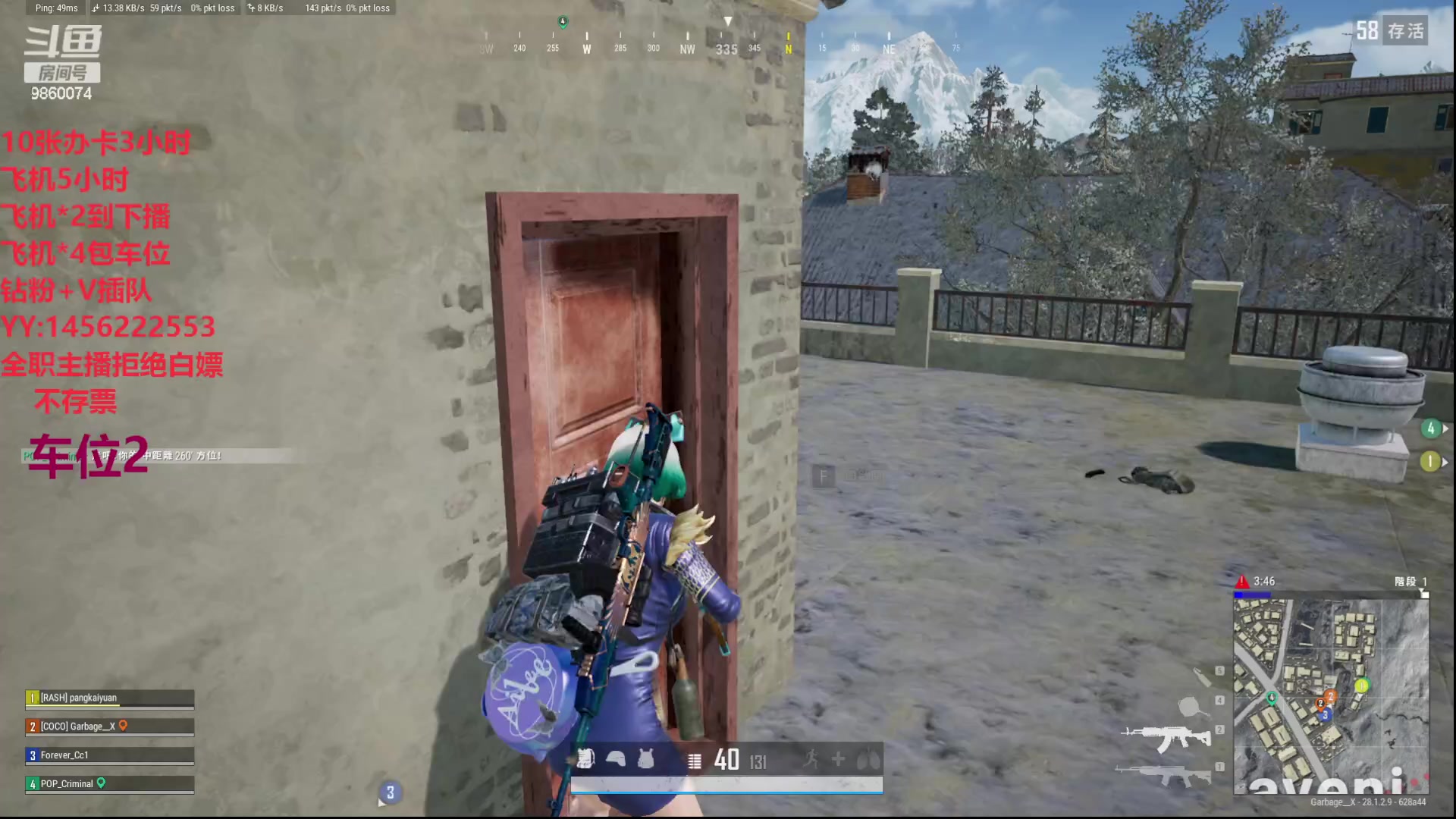 【2024-03-09 15点场】一只樱桃丸子：有车位 上车滴滴