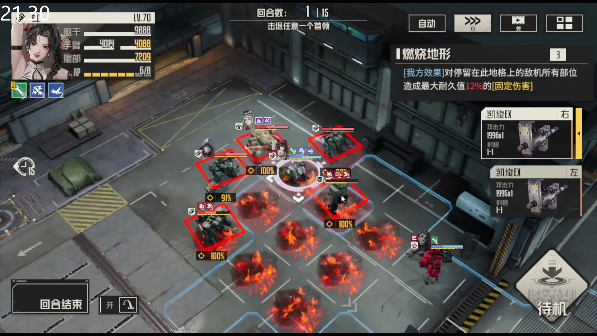 【2024-03-11 22点场】FC老弊：鸣潮 已经无欲无求了