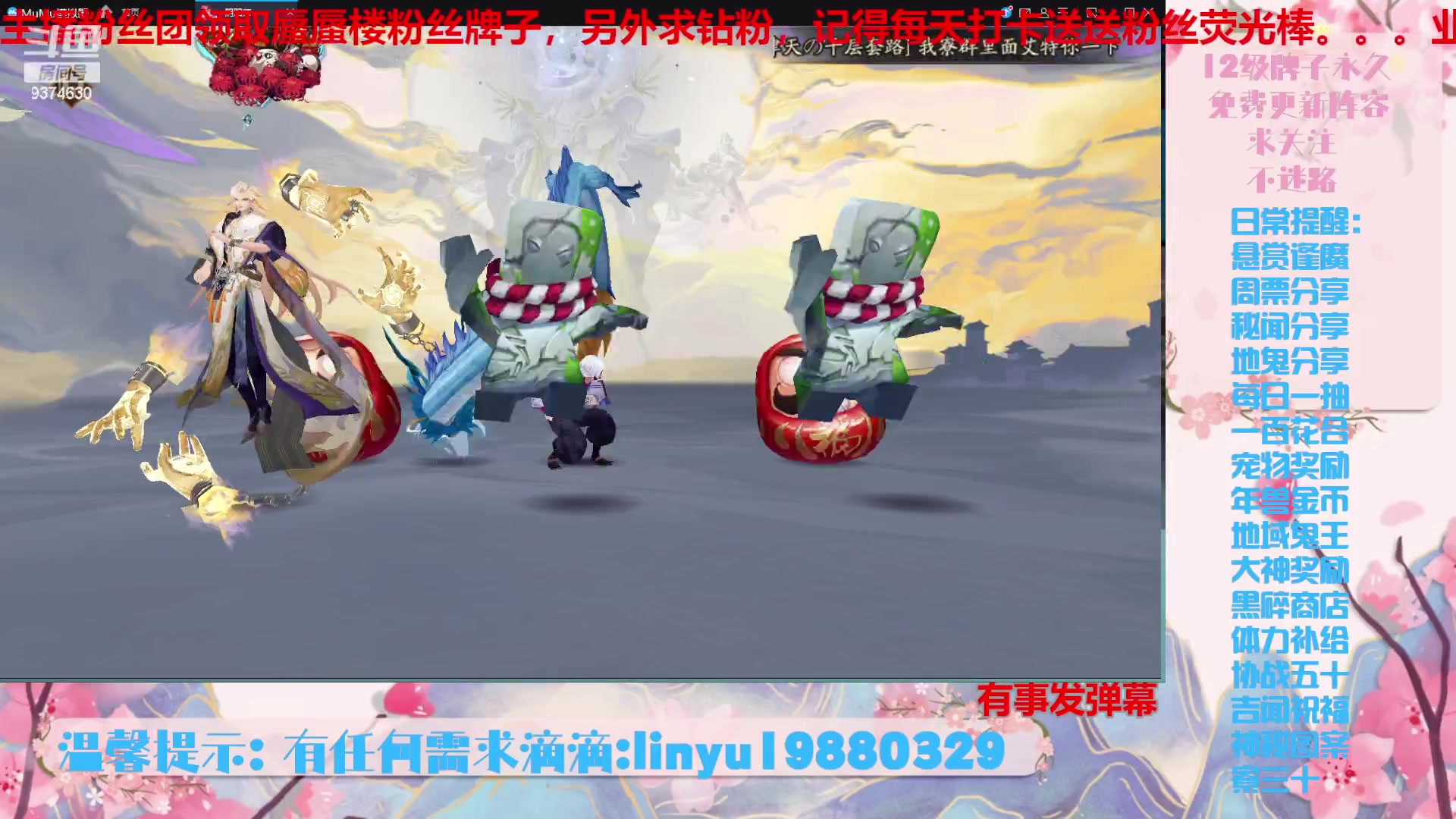 【2024-3-12 1点场】微光你的笑如海市蜃楼:46w勾玉鼠啥都会，不懂你就问